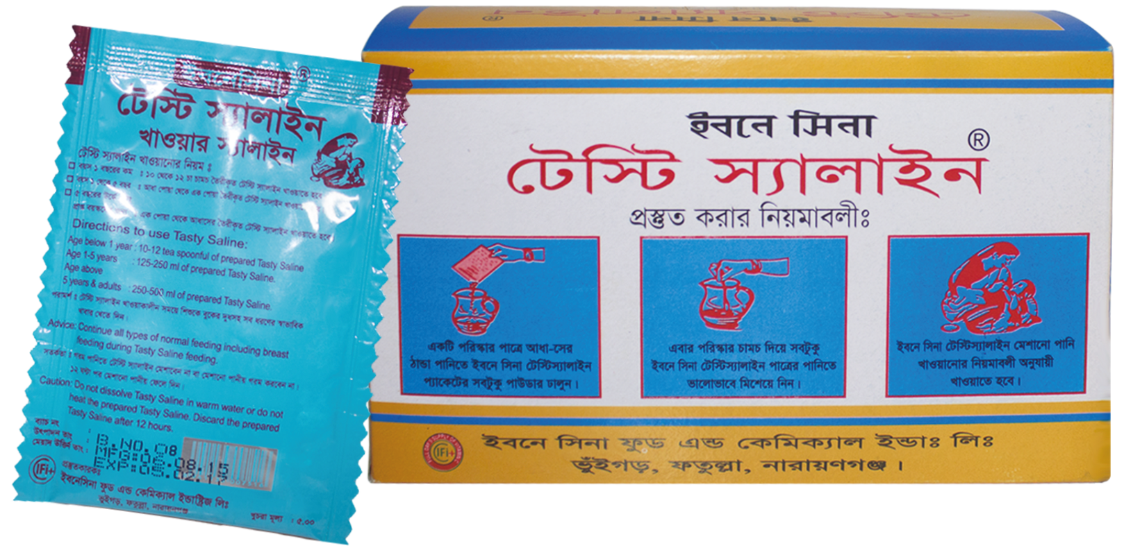 Tasty Saline orange box and sachet