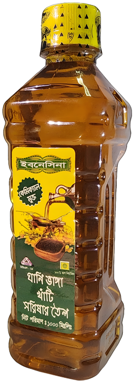 Mustard Oil