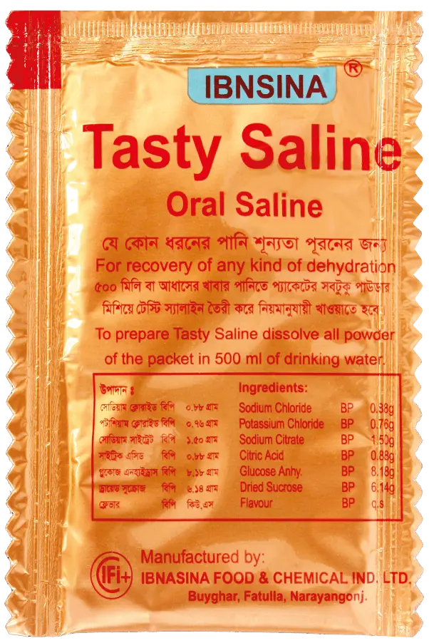 টেস্টি স্যালাইন