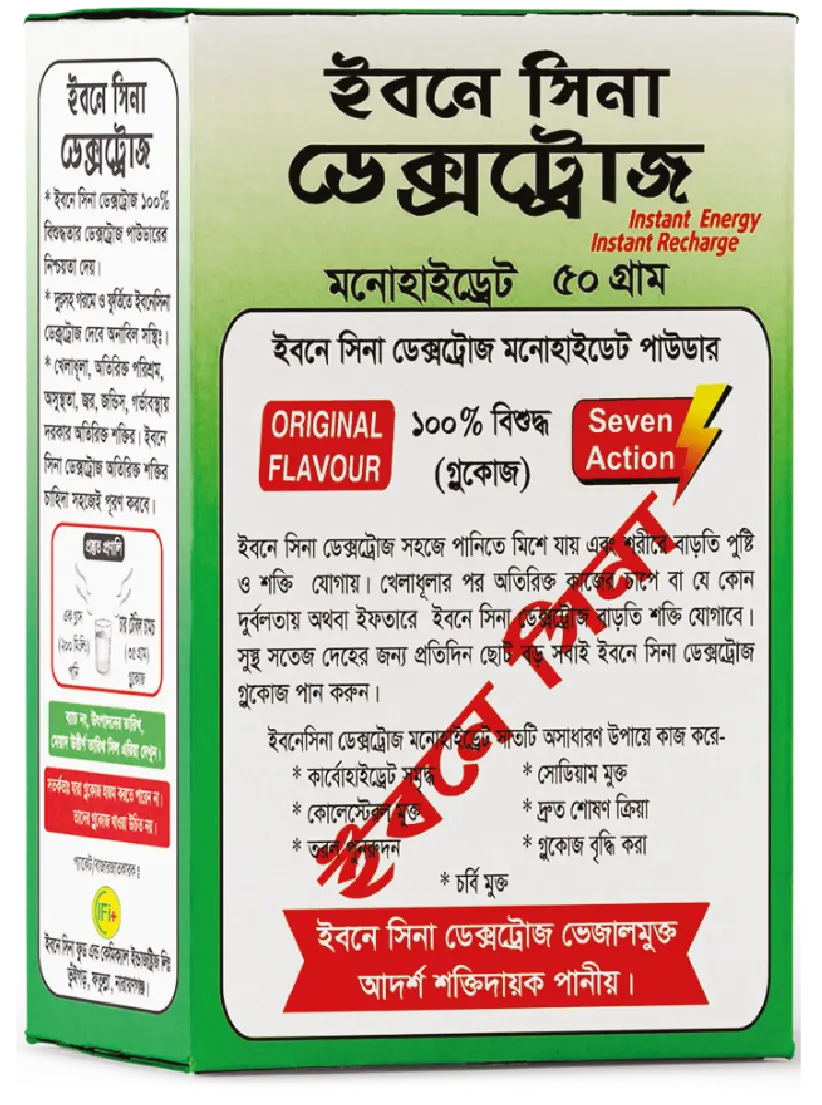 ডেক্সট্রোজ গ্লুকোজ